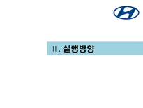 현대자동차 유스마케팅-11