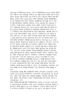 가족문제의 실태(이혼가족, 한부모가족, 가정폭력)-6