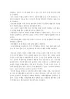 조직개입(Intervention)에 대하여-5