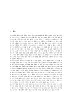 [대중가요][대중음악]대중가요(대중음악)의 특수성,위기, 대중가요(대중음악)와 문화현실,낭만주의,서태지, 대중가요(대중음악)의 문제점,개선방향-2