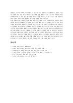 [대중가요][대중음악]대중가요(대중음악)의 특수성,위기, 대중가요(대중음악)와 문화현실,낭만주의,서태지, 대중가요(대중음악)의 문제점,개선방향-10