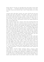 [민족교육]민족교육의 개념,필요성, 민족교육과 재일동포사회, 민족교육과 해동 홍주일, 민족교육과 한글사랑교육, 민족교육의 과제-10