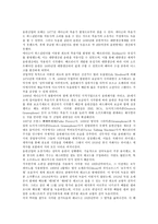 [음반시장][음악시장]음반시장(음악시장) 성립,수급현황,규모, 음반시장(음악시장) 침체원인,수익구조, 음반시장(음악시장) 현안,발전과제-3