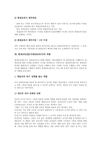 [평생교육][평생학습]평생교육(평생학습)의 의미,특성, 평생교육(평생학습)의 필요성,범위, 평생교육전문가(평생교육사)의 배치,역할-9