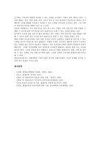 [평생교육][평생학습]평생교육(평생학습)의 의미,특성, 평생교육(평생학습)의 필요성,범위, 평생교육전문가(평생교육사)의 배치,역할-12