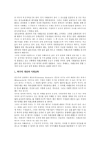 [사회교육][성인교육][성인학습]사회교육(성인교육, 성인학습)의 정의,분류,전문가역할, 사회교육(성인교육, 성인학습)의 문제점,내실화 방안-7