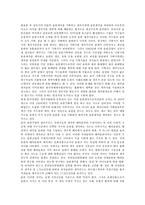 [음반산업][음악산업]음반산업(음악산업) 특성,외국동향,생산구조, 음반산업(음악산업)과 MP3,전망요인, 음반산업(음악산업) 문제점,정책방향-5