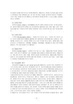 동기부여 사례 레포트-5