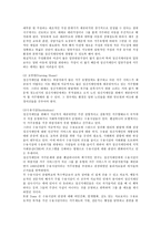 [정신지체아][정신지체아동]정신지체아(정신지체아동)의 요리활동,행동수정,화용능력, 정신지체아(정신지체아동)의 생활지도,거주환경-9