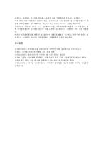 [DRM][디지털저작권관리]DRM(디지털저작권관리)정의,업체동향,영향, DRM(디지털저작권관리)과 INDECS,워터마킹,DOI(디지털객체식별자)-7