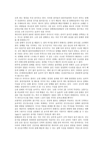 [담배][담배경고문]담배의 개념,성분,역사, 담배경고문의 세계 동향, 담배경고문의 촉진요인,고려사항, 캐나다의 담배경고문 사례-11