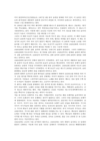[음악시장][음반시장]음악시장(음반시장)의 동향,편중성, 음악시장(음반시장)의 침체,폭압적세제, 음악시장(음반시장)과 유성기,진흥방안-7