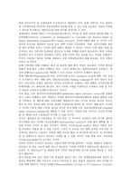 [저작권]저작권의 의미,기능, 저작권의 존속기간, 저작권과 국민경제,전자상거래, 저작권의 공정이용, 저작권의 위법 사례,제언 분석-6