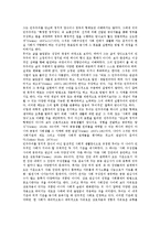 [존 듀이]존 듀이의 생애, 존 듀이의 교육철학,교육이론, 존 듀이의 민주주의교육,교육과정,교과, 존 듀이의 저서 경험과 교육,제언-6