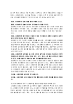 [제주대학교]무역과보험 리포트-13