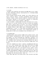 [제주대학교]무역과보험 리포트-15