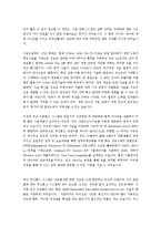 [합격자소서]LG전자_MC사업본부(휴대폰단말 연구소)_R&D직군_H/W파트-3