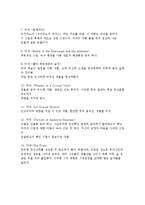 [제주대학교]미술감상 최종본-2