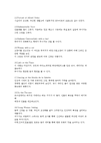 [제주대학교]미술감상 최종본-13