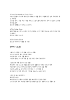 [제주대학교]미술감상 최종본-16