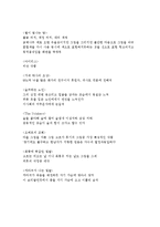 [제주대학교]미술감상 최종본-18