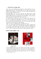 일본감독 레포트-15