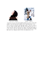 일본감독 레포트-17