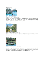 제주롯데호텔 레포트-10