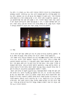 중국문화관광자원-9