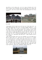 중국문화관광자원-17