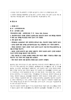 태국 레포트-12