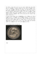 태국 레포트-13