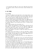 파라다이스 호텔-13