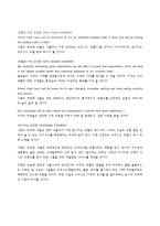 하얏트호텔 레포트-15