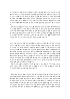 [최신자소서모범예문][자기소개서미래포부합격예문][자기소개서자신의포부합격예문모음][자소서지원동기합격샘플][자기소개서실전예문][자소서샘플]-2