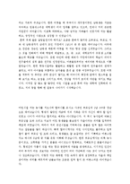 자소서성장환경&자기소개서성격의장단점[자기소개서성장과정&자기소개서본인의성격합격예문]-2