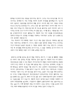 자기소개서가치관합격샘플+자기소개서지원동기및비전[자소서가치관&자소서지원동기합격샘플]-3