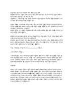 [조선대학교]우주로의초대-2