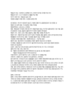 [조선대학교]우주로의초대-7