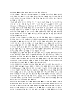 [교육용 소프트웨어][코스웨어]교육용 소프트웨어(코스웨어)개념,중요성,보급,수업절차, 교육용 소프트웨어(코스웨어)품질인증,문제점,내실화방안-9