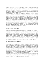 [대중음악][대중가요]대중음악(대중가요)의 성격,양적성장,문화현실,서태지,청소년,대학교육, 대중음악(대중가요)의 검열사례,제고과제-3