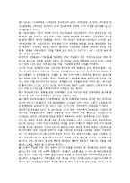 [대중음악][대중가요]대중음악(대중가요)의 성격,양적성장,문화현실,서태지,청소년,대학교육, 대중음악(대중가요)의 검열사례,제고과제-4