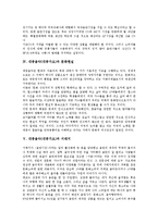 [대중음악][대중가요]대중음악(대중가요)의 성격,양적성장,문화현실,서태지,청소년,대학교육, 대중음악(대중가요)의 검열사례,제고과제-5