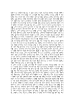 [대중음악][대중가요]대중음악(대중가요)의 성격,양적성장,문화현실,서태지,청소년,대학교육, 대중음악(대중가요)의 검열사례,제고과제-6