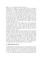 [대중음악][대중가요]대중음악(대중가요)의 성격,양적성장,문화현실,서태지,청소년,대학교육, 대중음악(대중가요)의 검열사례,제고과제-7