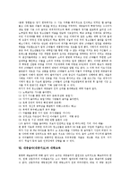 [대중음악][대중가요]대중음악(대중가요)의 성격,양적성장,문화현실,서태지,청소년,대학교육, 대중음악(대중가요)의 검열사례,제고과제-8