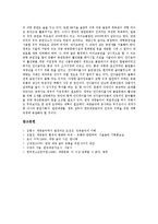 [대중음악][대중가요]대중음악(대중가요)의 성격,양적성장,문화현실,서태지,청소년,대학교육, 대중음악(대중가요)의 검열사례,제고과제-13