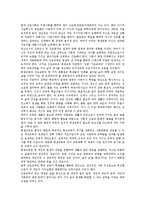 [평생교육][평생학습]평생교육(평생학습)의 정의,이념,교육기본법, 평생교육(평생학습)과 진로교육,학교교육, 평생교육(평생학습)의 문제점,제고방안-8