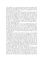 [미디어교육]미디어교육의 정의,목표,필요성, 미디어교육과 교사교육,시민사회,모더레이션기법, 미디어교육의 교수법,개선과제-7