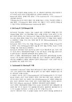 [사회교육][성인학습][성인교육]사회교육(성인학습, 성인교육)의미,중요성,이념,참여이론, 사회교육(성인학습, 성인교육)실시근거,여성교육,정책과제-7